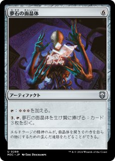 FOIL] 色あせた城塞/Tarnished Citadel (全面アート版) 【日本語版