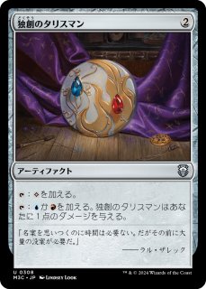Reanimate__69770.1590612154.
