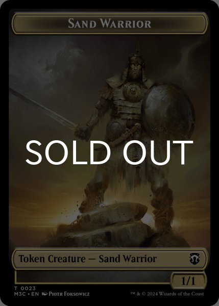 画像2: [FOIL] マリット・レイジ/MARIT LAGE & 砂漠の民・戦士/SAND WARRIOR (リップル仕様) 【英語版】 [M3C-トークン] (2)