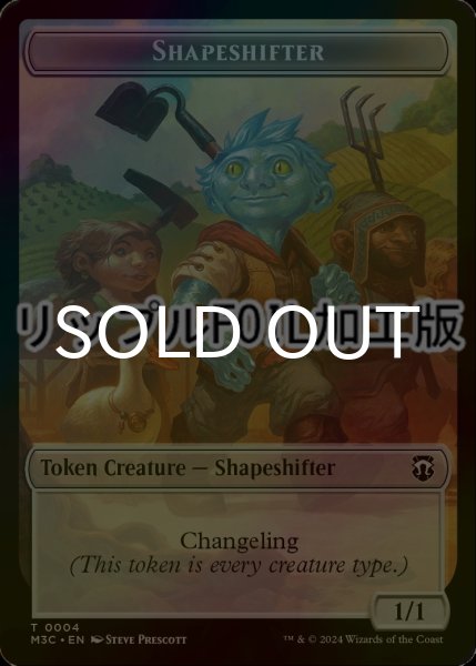画像1: [FOIL] 多相の戦士/SHAPESHIFTER No.004 & コピー/COPY (MH3) (リップル仕様) 【英語版】 [M3C-トークン] (1)