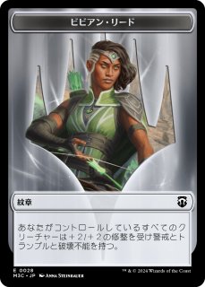 mtg 迷える探求者、梓　日本語　foil 初版 迷える探求者、梓 (Azusa, Lost but Seeking) · Champions of