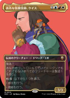 出産の儀 MTG MH3 日本語 4枚セット Amazon.co.jp: MTG MH3 出産の儀 英語 四枚セット モダン