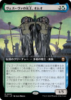 Amazon.co.jp: マジック：ザ・ギャザリング モダンホライゾン3