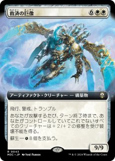 ダスクモーン　逸失への恐怖　英語　レア　4枚セット FOIL)逸失への恐怖/Fear of Missing Out《英語》【DSK】