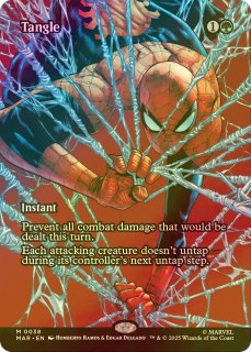 FOIL] スーパーヴォイド、ソセラ/Sothera, the Supervoid No.382 (全面