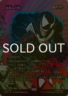 FOIL] キング・イン・ブラック、ヴェノム/Venom, King in Black (全面