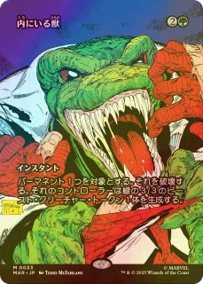 特殊セット（FOIL）- MTG専門店シングルスター (Page 73)