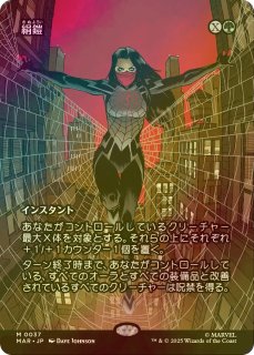 苦花を携える者/Bitterbloom Bearer 【日本語版】 [ECL-黒MR