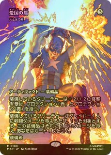 FOIL] 孔蹄のビヒモス/Craterhoof Behemoth ○ (全面アート・日本産