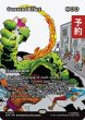 画像1: 一枚岩の努力/Concerted Effort (全面アート版) 【英語版】 [MAR-白MR] (予約Y) (1)