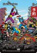 画像1: 最後の決戦/Final Showdown (全面アート版) 【英語版】 [MAR-白MR] (予約Y) (1)