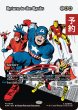 画像1: 戦列への復帰/Return to the Ranks (全面アート版) 【英語版】 [MAR-白MR] (予約Y) (1)