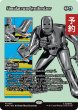 画像1: 身代わり合成機/Simulacrum Synthesizer (全面アート版) 【英語版】 [MAR-青MR] (予約Y) (1)