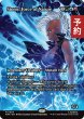 画像1: 自然の力、ストーム/Storm, Force of Nature (全面アート版) 【英語版】 [MAR-金MR] (予約Y) (1)