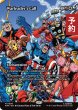 画像1: 戦導者の号令/Warleader's Call (全面アート版) 【英語版】 [MAR-金MR] (予約Y) (1)