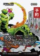 画像1: 一枚岩の努力/Concerted Effort (全面アート版) 【日本語版】 [MAR-白MR] (予約Y) (1)