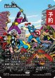 画像1: 最後の決戦/Final Showdown (全面アート版) 【日本語版】 [MAR-白MR] (予約Y) (1)