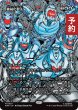 画像1: 機械化製法/Mechanized Production (全面アート版) 【日本語版】 [MAR-青MR] (予約Y) (1)