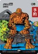 画像1: グリムの運命/Grimm Fate (全面アート版) 【日本語版】 [MAR-緑MR] (予約Y) (1)