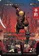 画像1: その道の極み、ウルヴァリン/Wolverine, Best There Is (全面アート版) 【日本語版】 [MAR-金MR] (予約Y) (1)