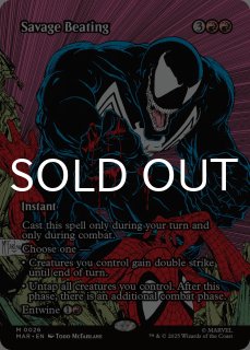 キング・イン・ブラック、ヴェノム拡張foil 英語 MTG Venom, King in