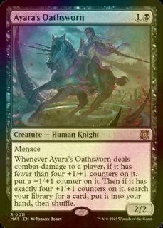 FOIL] 偉大なる統一者、アトラクサ/Atraxa, Grand Unifier