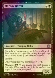 FOIL] トーモッドの墓所/Tormod's Crypt (旧枠) 【英語版】 [DMR-灰U