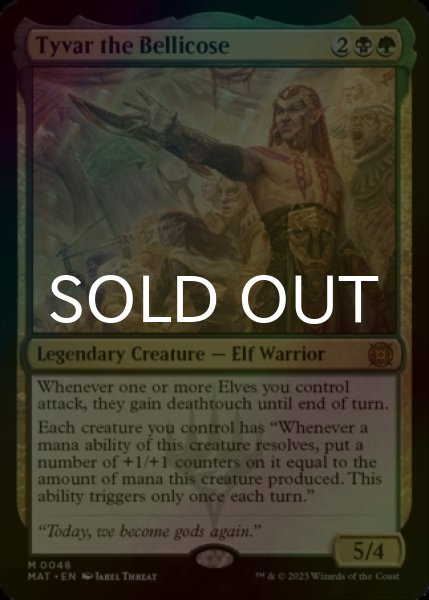 画像1: [FOIL] 敵意に満ちた者、タイヴァー/Tyvar the Bellicose 【英語版】 [MAT-金MR] (1)