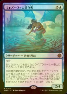 019)《砂嵐の回収者/Sandstorm Salvager》[BIG] 緑R | 日本最大