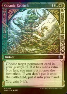 FOIL] 引き裂かれし永劫、エムラクール/Emrakul, the Aeons Torn