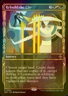 FOIL] サリアとギトラグの怪物/Thalia and The Gitrog Monster (ショー