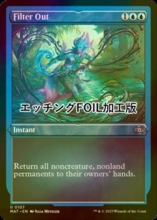 FOIL] ジョラーガの樹語り/Joraga Treespeaker 【英語版】 [SLD