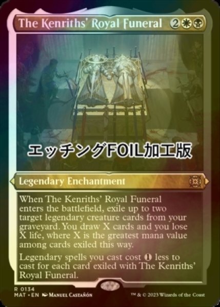 画像1: [FOIL] ケンリス王家の葬送/The Kenriths' Royal Funeral (エッチング仕様) 【英語版】 [MAT-金R] (1)