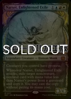 最高工匠卿、ウルザ  Foil ４枚 エッチングFOIL)(旧枠仕様)最高工匠卿、ウルザ/Urza, Lord High