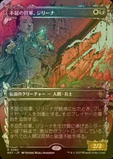 迷路の終わり  英語版 foil Maze's End mtg Maze's End (Historic Anthology 3 English) | Magic: The Gathering