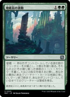 日本語版】《勝利の楽士/Voice of Victory》[TDM] - カード