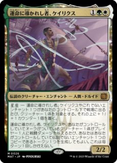 復活した精霊信者、ニッサ/Nissa, Resurgent Animist 【日本語版