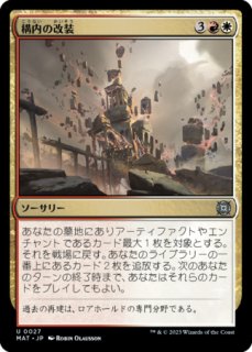 DSK】《ベイルマークの大主/Overlord of the Balemurk》【M】 - PROJECT CORE 1号店
