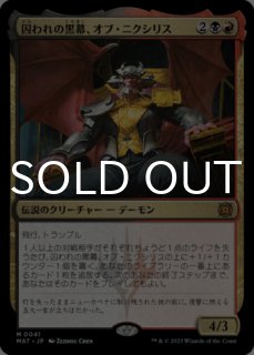 MTG 機械兵団 兄弟戦争 ニューカペナ 真夜中の狩り シュリンク付 計6BOX MTG】機械兵団の進軍が2023年4月に発売！「決戦の後に」も