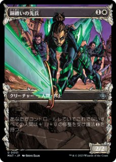 上品コーデはコレで安心！ FOIL] Azorius アゾリウスの造反者、ラヴィニア/Lavinia, マジック：ザ・ギャザリング