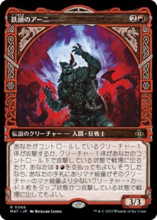 foil　雄牛のやっかいもの/Taurean Mauler foil 雄牛のやっかいもの/Taurean Mauler 111)《雄牛のやっかい
