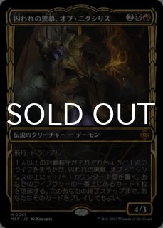 堅実な究極の MAT_ALL - 2) (Page シングルスター マジック：ザ・ギャザリング