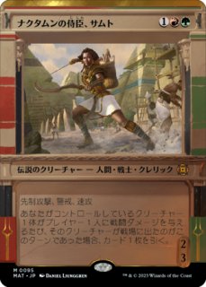 SeeDの傭兵、スコール　プロモ　ショーダウン MTG SeeDの傭兵、スコール プロモ FF foil ショーダウン - メルカリ