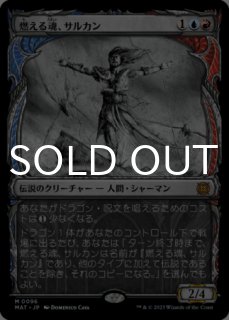 MTG 機械兵団 兄弟戦争 ニューカペナ 真夜中の狩り シュリンク付 計6BOX 買取相場一覧】MtG｜【MAT】機械兵団の進軍：決戦の後にのカード