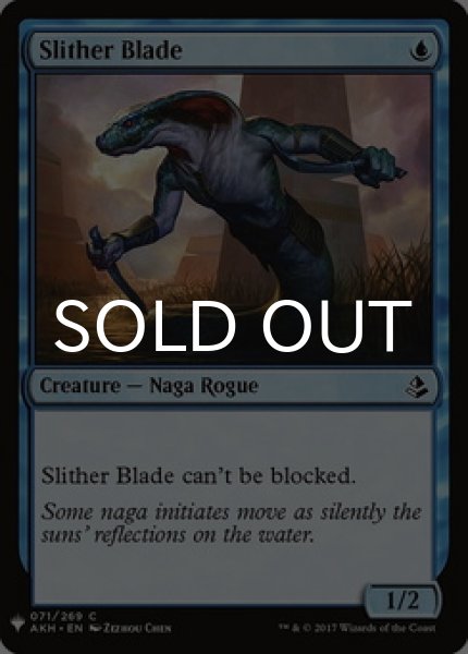 画像1: 這い寄る刃/Slither Blade 【英語版】 [AKH-青List] (1)
