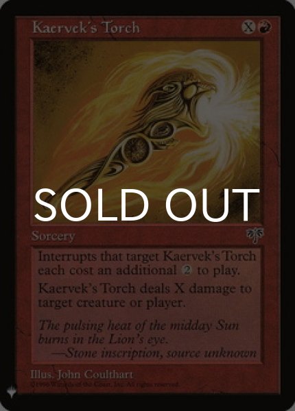 画像1: ケアヴェクの火吹き/Kaervek's Torch 【英語版】 [MIR-赤List] (1)