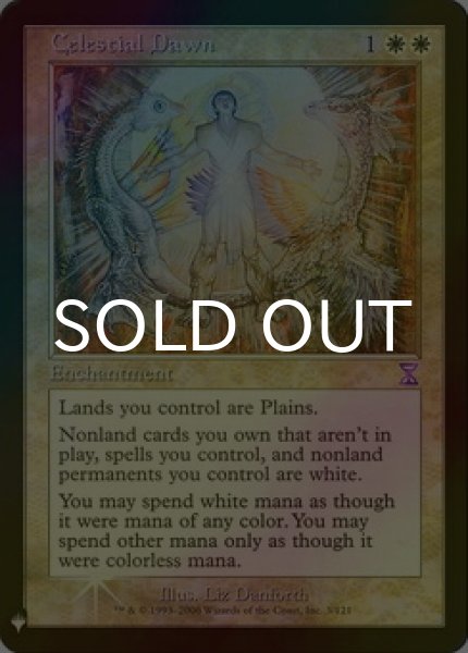 画像1: [FOIL] 天界の曙光/Celestial Dawn 【英語版】 [TSB-白List] (1)