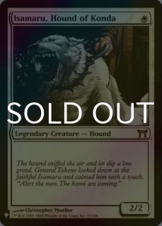 特殊セット(FOIL)- MTG専門店シングルスター (Page 1) 特殊セット(FOIL)- MTG専門店シングルスター (Page 1)