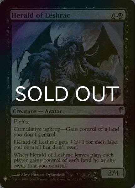 画像1: [FOIL] レシュラックの伝令/Herald of Leshrac 【英語版】 [CSP-黒List] (1)