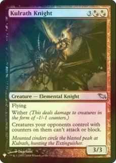 荒廃のドラゴン、スキジリクス/Skithiryx, the Blight Dragon No.1562